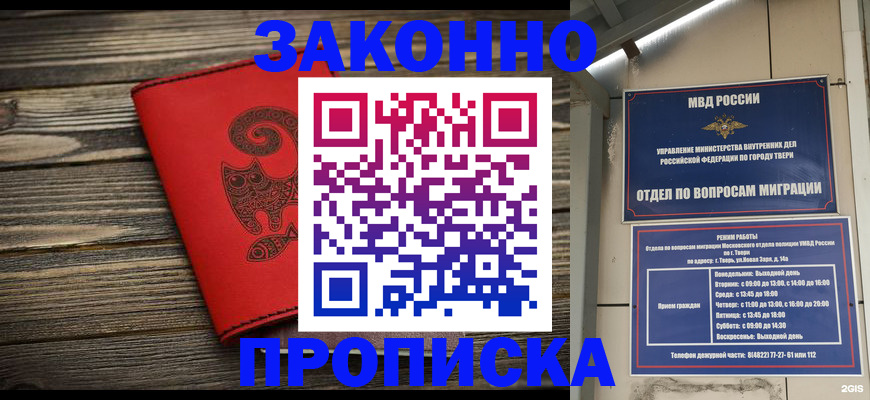 регистрация для дет. сада в Новоалександровске